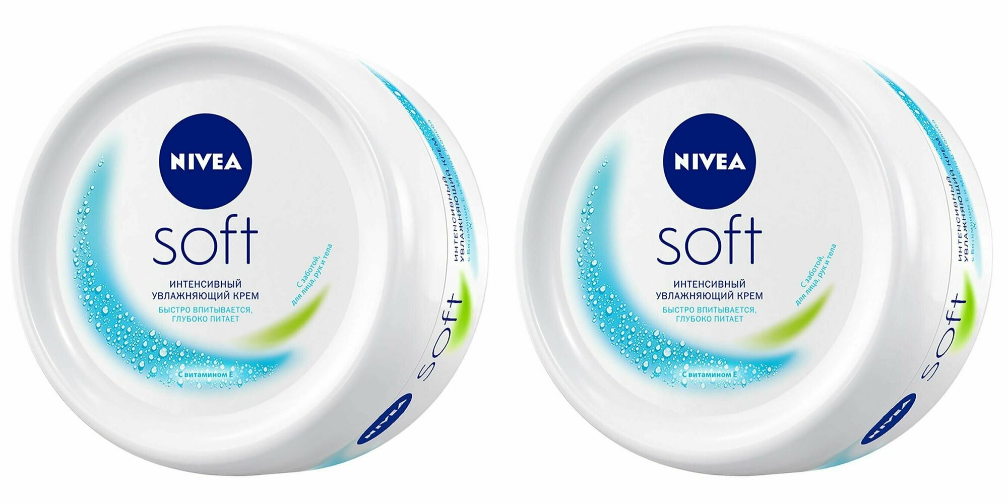 Увлажняющий интенсивный универсальный крем, Nivea, Soft, 200 мл, 2 шт