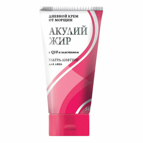 Акулий жир Q10 с эластином Крем от морщин дневной Ультра-лифтинг, 50 мл 1 шт
