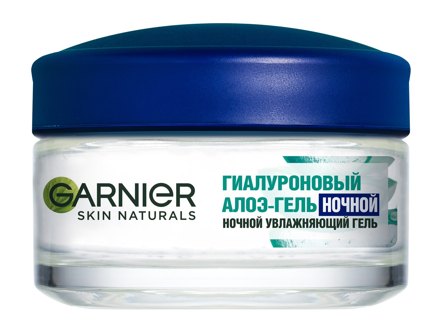 GARNIER Гель ночной для лица Гиалуроновый Алоэ-гель, 50 мл