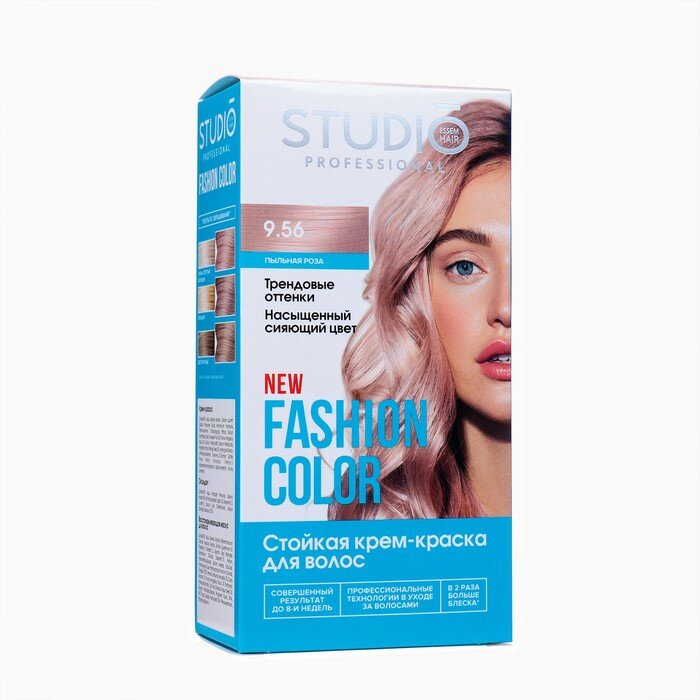 Studio Professional Стойкая краска для волос FASHION COLOR Студио Профешнл, пыльная роза, 9.56, 115 мл