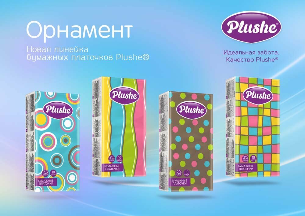 Бумажные платочки 1 шт PLUSHE Classic Орнаменты 2сл (пачка 10 платочков)