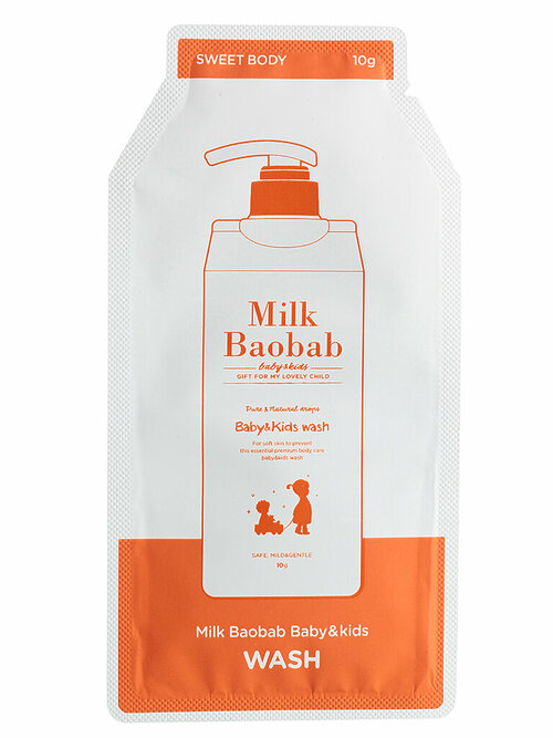 MILK BAOBAB Детский гель д/душа MilkBaobab Baby&Kids Wash Pouch 10мл