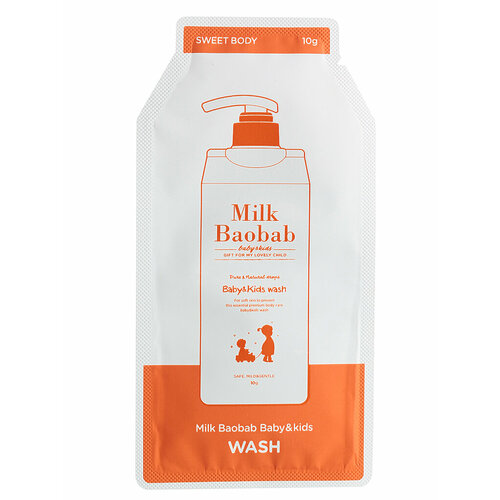 MILK BAOBAB Детский гель д/душа MilkBaobab Baby&Kids Wash Pouch 10мл