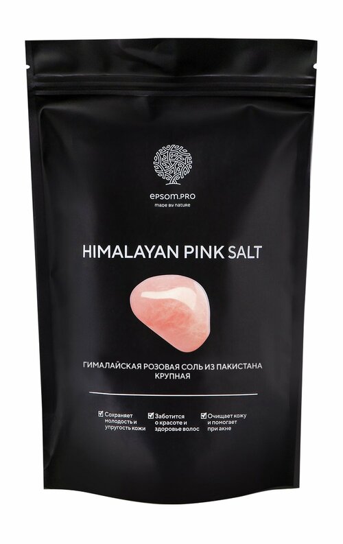 EPSOM.PRO Розовая гималайская соль для ванны, 1000 г