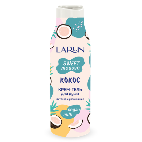 Гель-крем для душа Larun Sweet mousse Кокос, 400мл