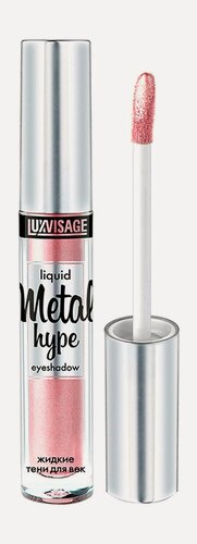 Изображение товара LUXVISAGE Жидкие тени для век LUXVISAGE Metal hype, 09 тон 4811329030137