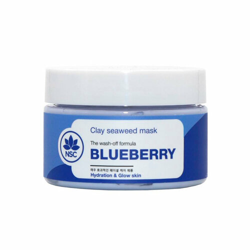 Маска для лица глиняная Name Skin Care Blueberry 120 г