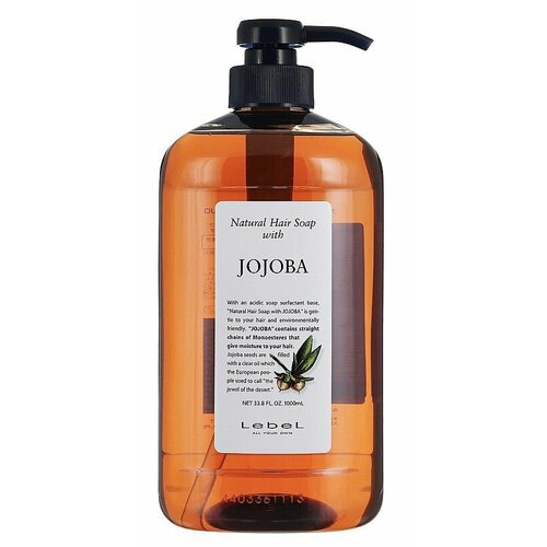 увлажняющий шампунь lebel jojoba 240 мл Lebel Jojoba Шампунь для сухих волос 1000 мл