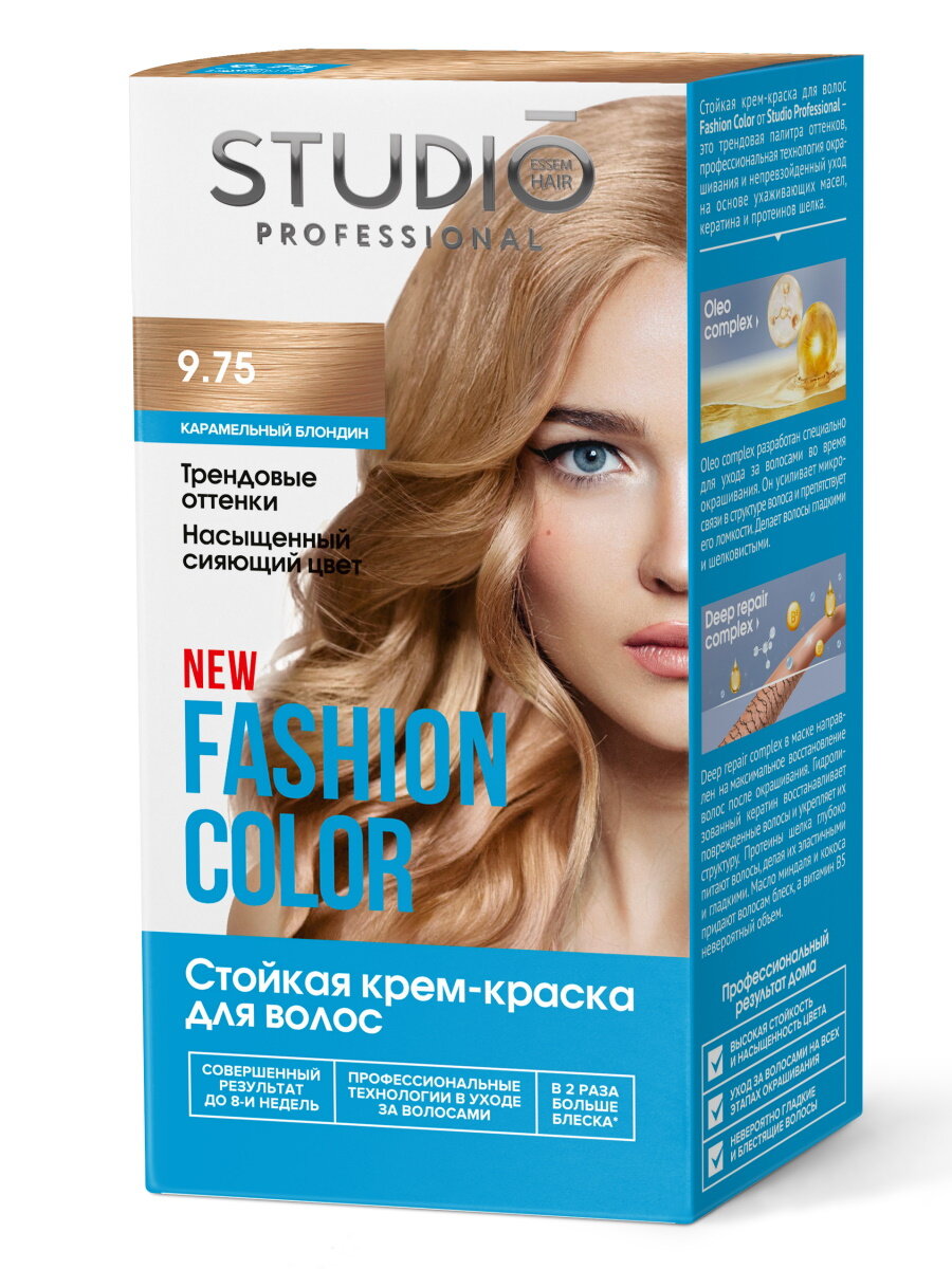 Комплект FASHION COLOR для окрашивания волос STUDIO PROFESSIONAL 9.75 карамельный блондин 2*50+15 мл