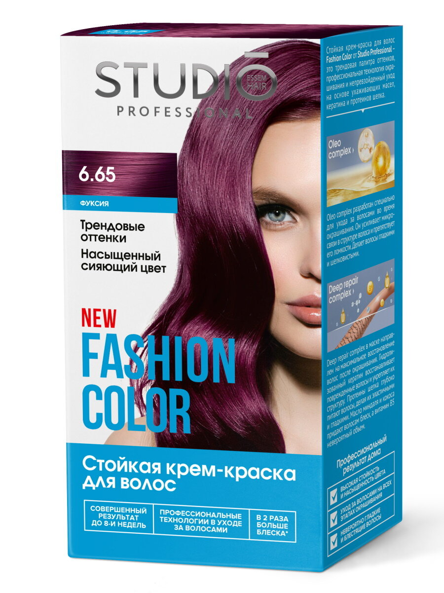 фото Комплект FASHION COLOR для окрашивания волос STUDIO PROFESSIONAL 6.65 фуксия 2*50+15 мл