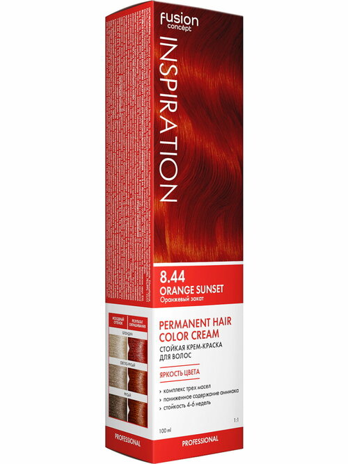 Крем-краска INSPIRATION для окрашивания волос CONCEPT FUSION 8.44 оранжевый закат 100 мл