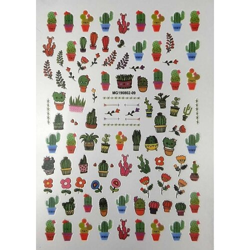 Наклейки для дизайна ногтей - кактусы, разноцветные, 1 упаковка наклейки для ногтей kasi sd 34 с праздничной атрибутикой разноцветные 1 упаковка