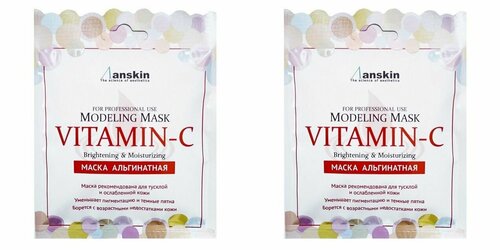 Альгинатная маска для лица Anskin, Vitamin-C Modeling Mask, для тусклой и ослабленной кожи, 25 гр - 2 шт.