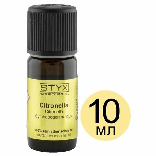 Масло эфирное STYX Эфирные Масла 100% цитронелла (Citronella), 100% Эфирное Масло, 10 мл эфирное масло 100% цитронелла