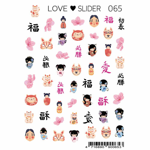 Слайдер-дизайн LOVE SLIDER №065