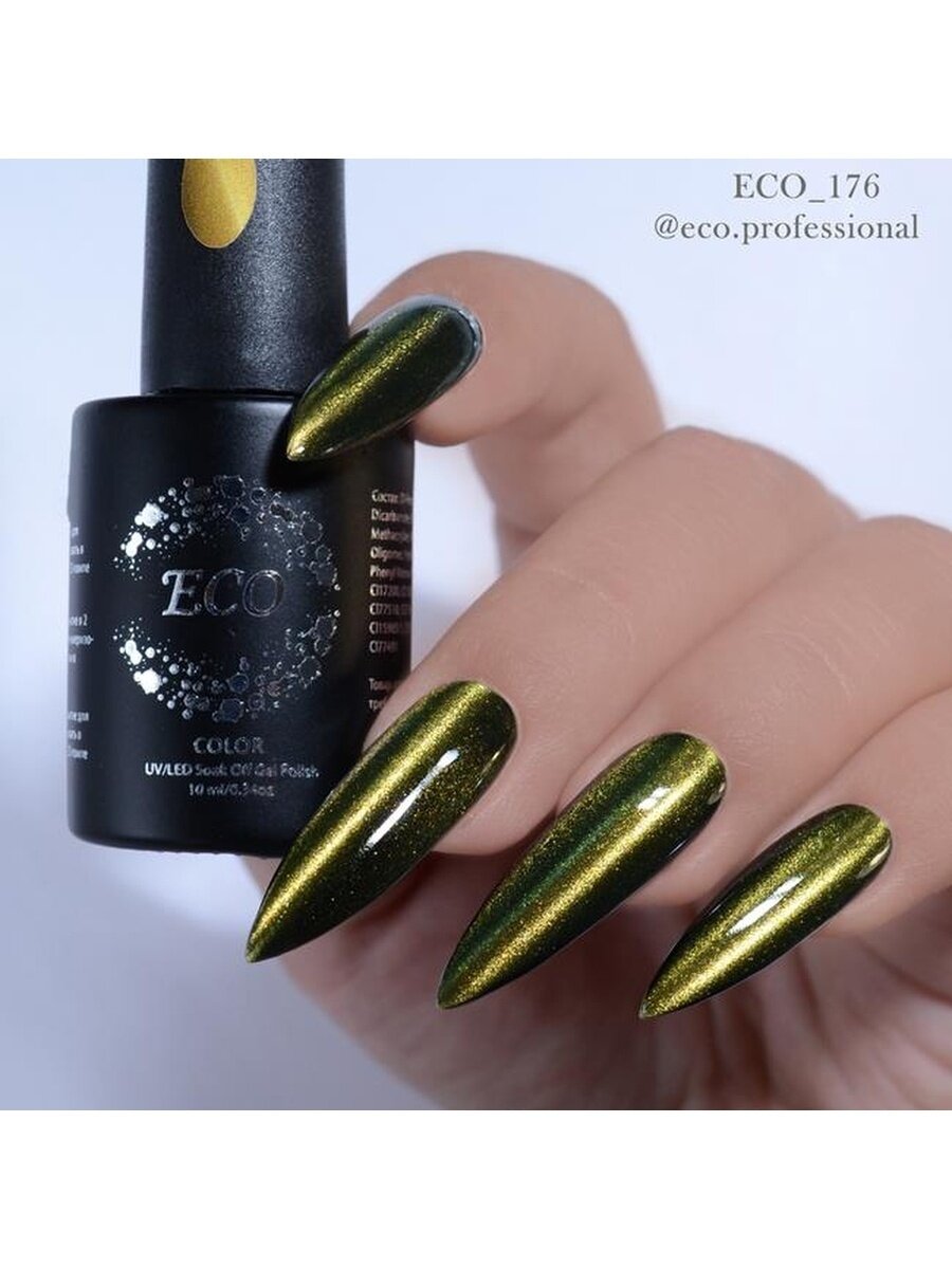 фото Кошка Люкс ТМ "ECO", 10мл