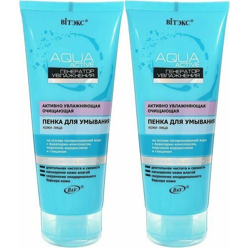 Витэкс Пенка для умывания кожи лица Aqua Active Увлажняющая очищающая, 200 мл, 2 шт