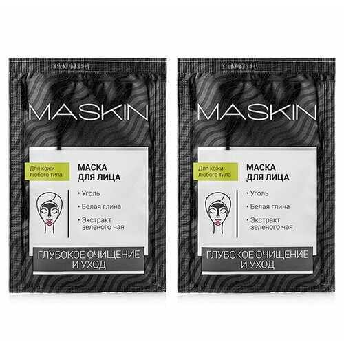 Маска для лица MASKIN Глубокое очищение саше 10 мл. х 2 шт.
