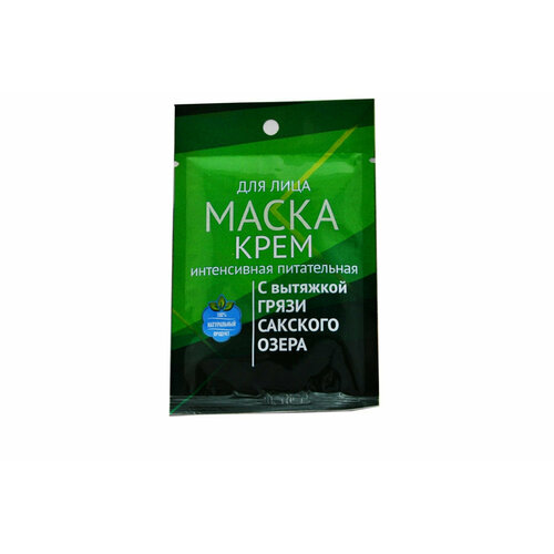 Маска-крем Интенсивная питательная, 15 мл, Формула Здоровья дом природы крем маска эффективное питание с грязью сакского озера 300 г 300 мл