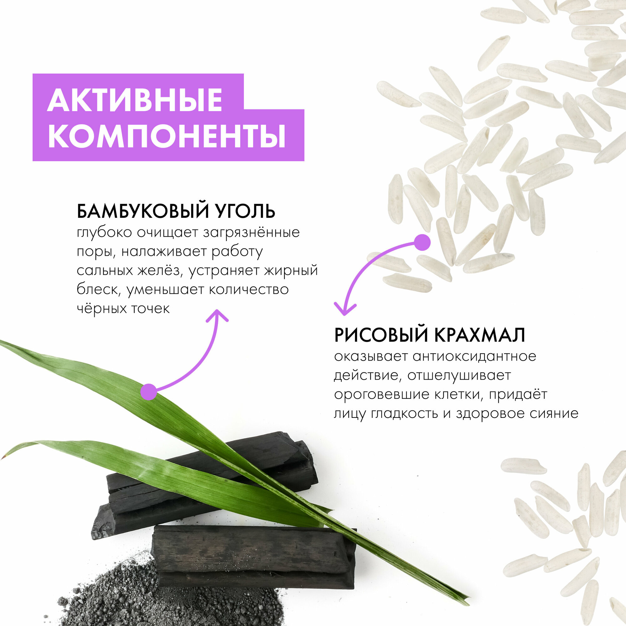 Твёрдое мыло для глубокого очищения лица Organic Kitchen Klava Coca "Magic Rock", 50 г