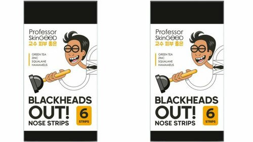 CETTUA Очищающие полоски для носа Blackheads Out,2 шт