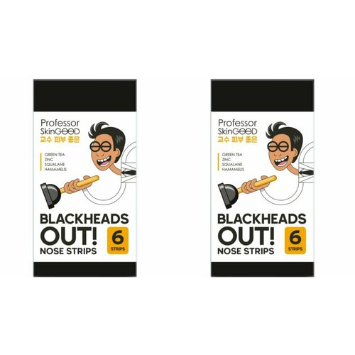 CETTUA Очищающие полоски для носа Blackheads Out,2 шт