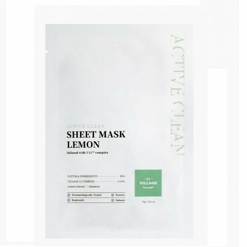 Vilage 11 Factory Active Clean Sheet Lemon - Антивозрастная тканевая маска для лица с экстрактом лимона и алантоином, 2 шт - vilage 11 factory active clean sheet tea tree антивозрастная тканевая маска для лица с экстрактом чайного дерева и алантоином 2 шт