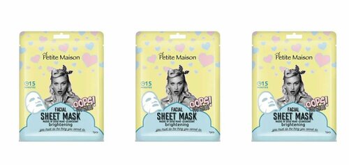 Petite Maison Маска для лица FACIAL SHEET MASK BRIGHTENING Осветляющая, 25 мл, 3 штуки