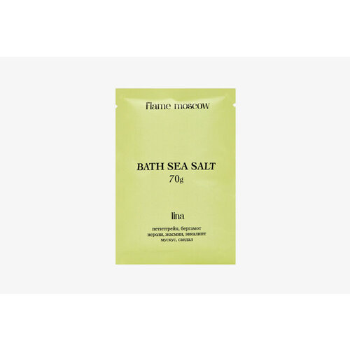 Соль для ванны Lina