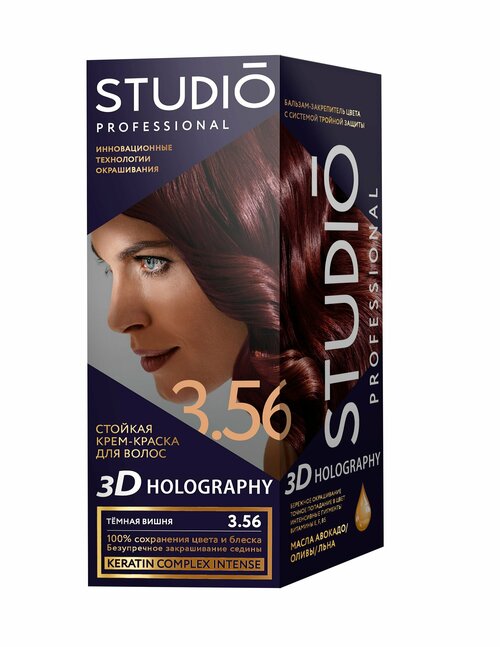 Краска для волос БИГ Studio 3.56 темная вишня
