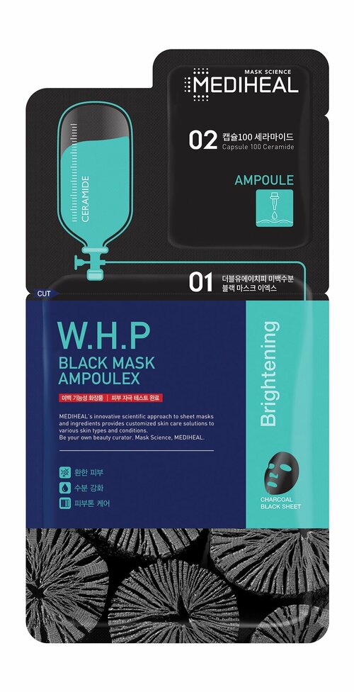 MEDIHEAL Набор, улучшающий цвет лица W.H.P Black Mask Ampoulex