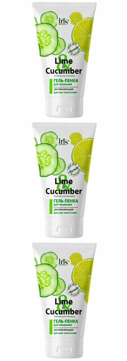 Iris гель-пенка Lime & Cucumber для умывания Увлажняющая для всех типов кожи, 150 мл, 3 шт
