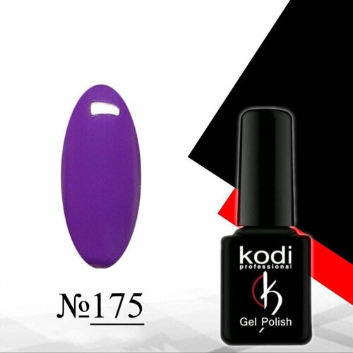 Гель-лак Kodi №175, ярко-фиолетовый цвет, 7мл, 1 шт