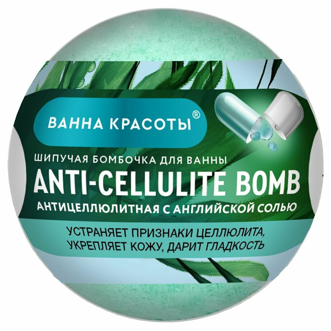 Шипучая бомбочка для ванны Anti-Cellulite Bomb 110г