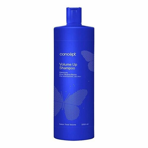 Шампунь для объема волос Salon Total Volume Up Shampoo, 1000 мл. Сoncept