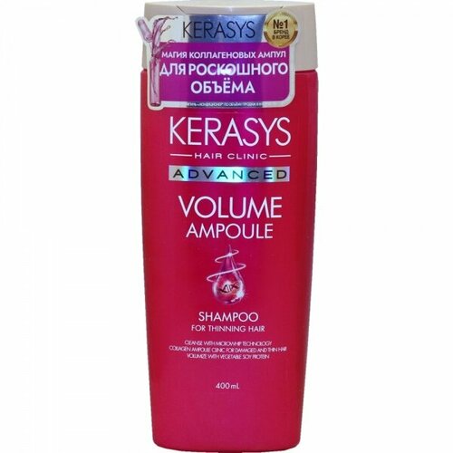 Kerasys advanced ампульный шампунь с коллагеном, объем, 400 мл ампульный шампунь kerasys advanced shampoo moisture 400 мл