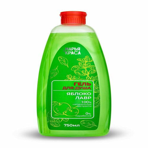 Гель д/душа марья-краса Яблоко+ Лавр, 750мл