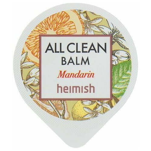 Heimish Очищающий бальзам для снятия макияжа с мандарином All Clean Balm Mandarin