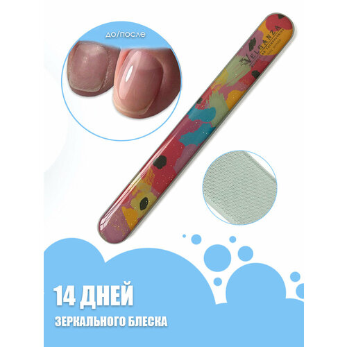 Velganza ламинирующая пилка для ногтей