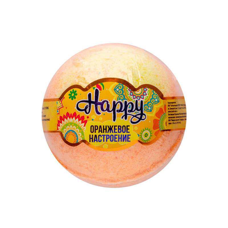 Шар бурлящий для ванн Laboratory Katrin Happy Оранжевое настроение 120г - фото №1