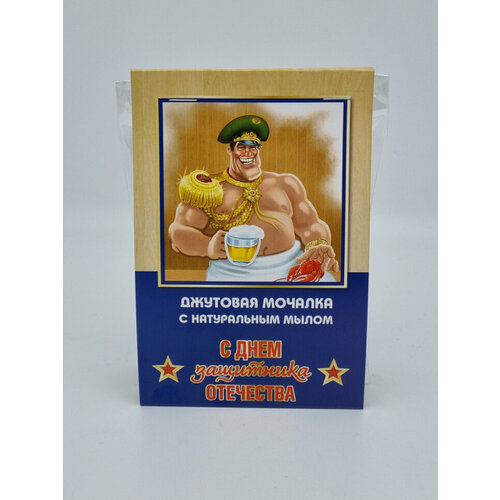 Мочалка джутовая 