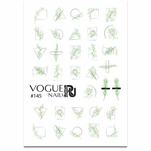 vogue nails слайдер дизайн 219 Слайдер-дизайн Vogue Nails №145, арт. СЛ145
