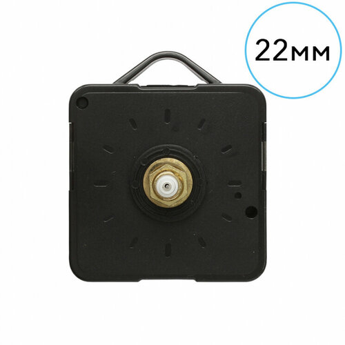 Механизм для часов 22мм 410₽