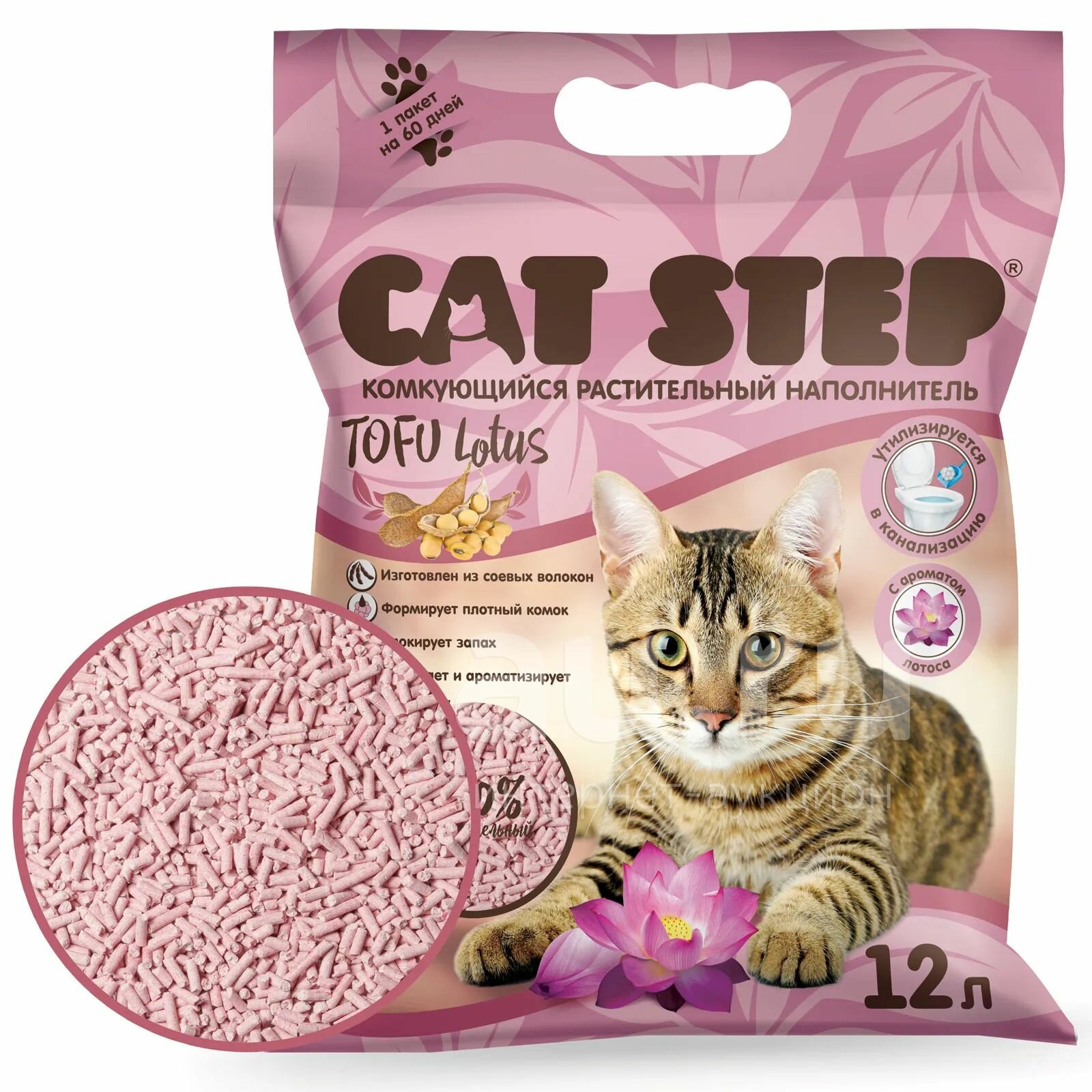 Комкующийся наполнитель Cat Step Tofu Lotus, 12л, 1 шт.