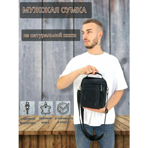 фото Сумка планшет , фактура гладкая, черный pouchman