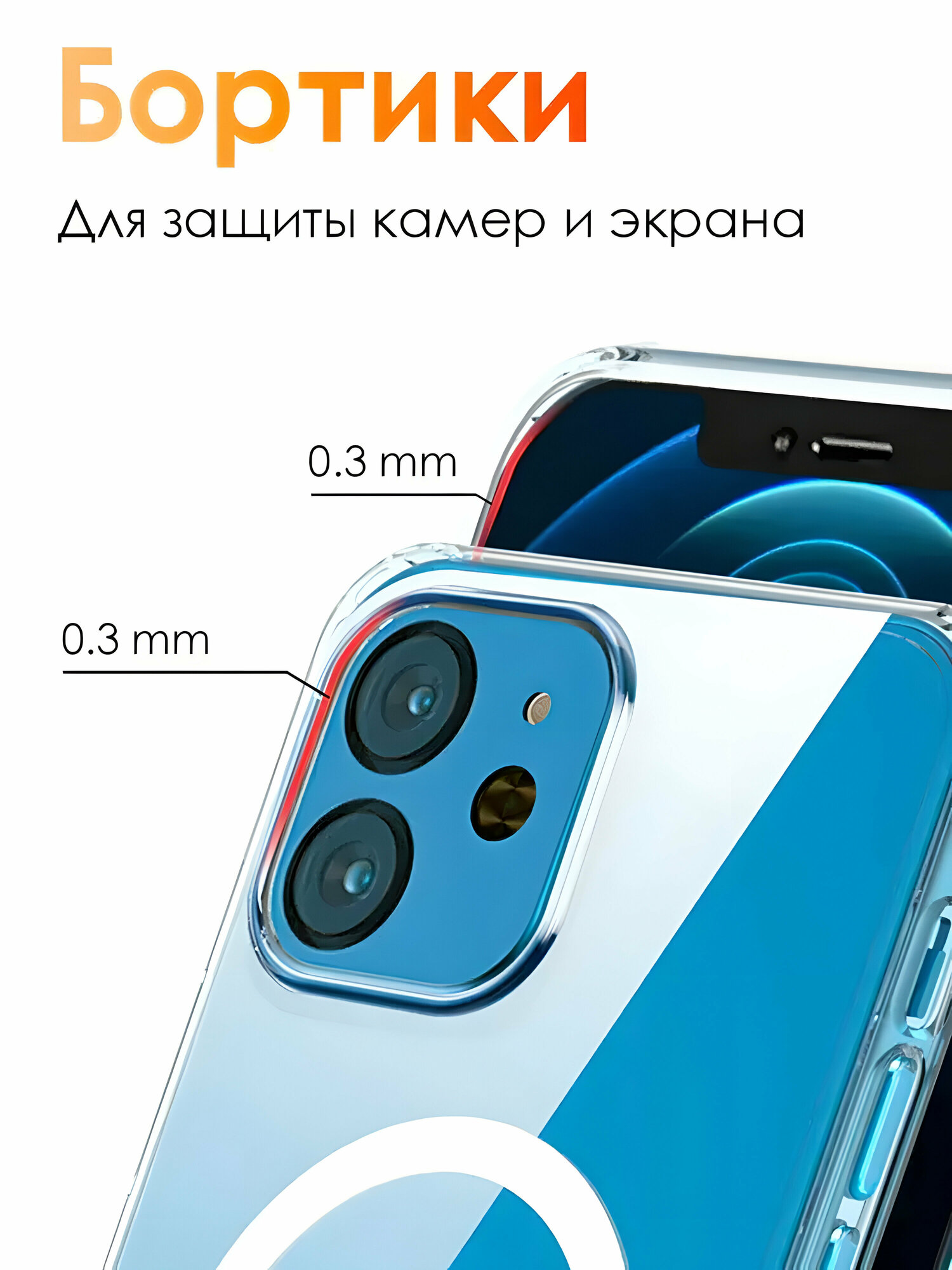 ADV GROUP / Чехол для iPhone Xr с поддержкой MagSafe, противоударный, прозрачный