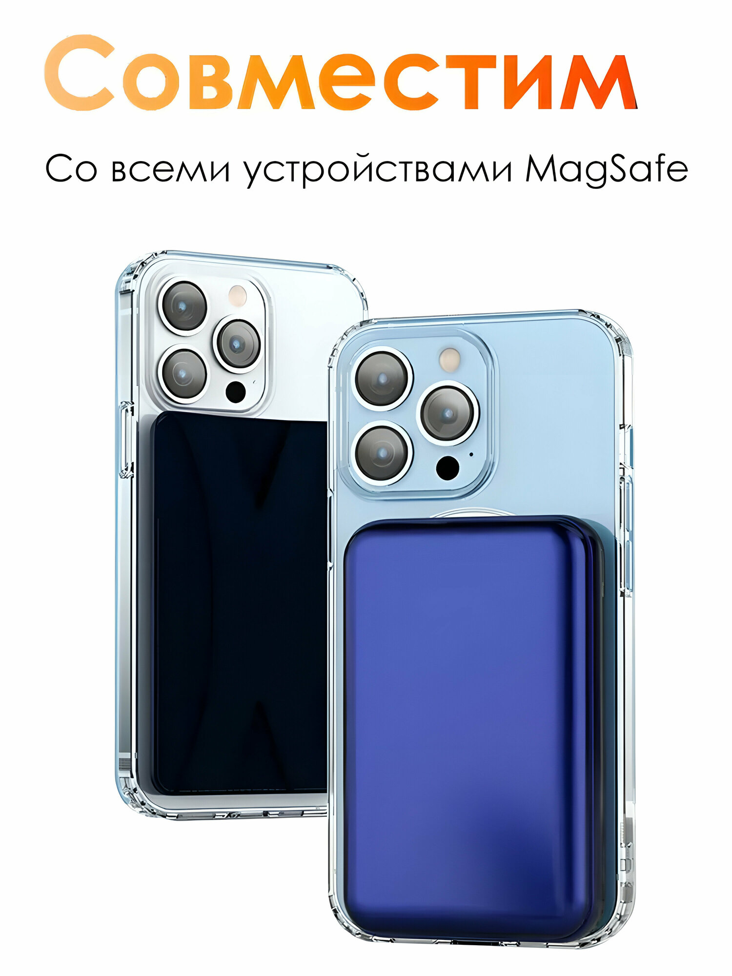 ADV GROUP / Чехол для iPhone 13 Pro с поддержкой MagSafe, противоударный, прозрачный