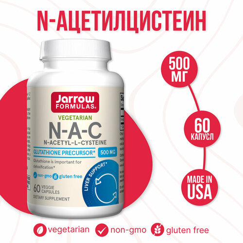 JARROW - N-Acetyl L-Cystein - 500 мг - 60 капсул