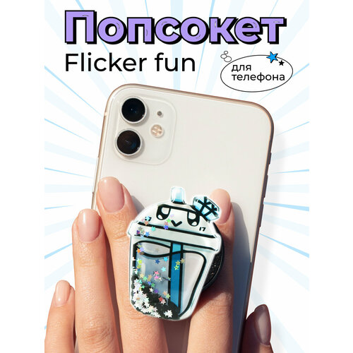Держатель-подставка PopSocket на смартфон (Голубой коктейль) / Попсокет держатель для телефона / Универсальный аксессуар на телефон