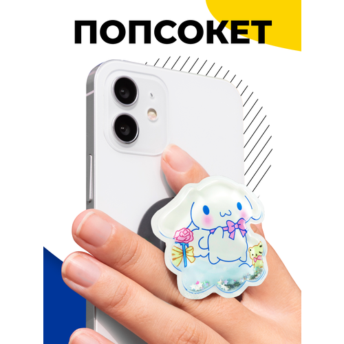 Держатель-подставка PopSocket на смартфон (Зайчик) / Попсокет держатель для телефона / Универсальный аксессуар на телефон